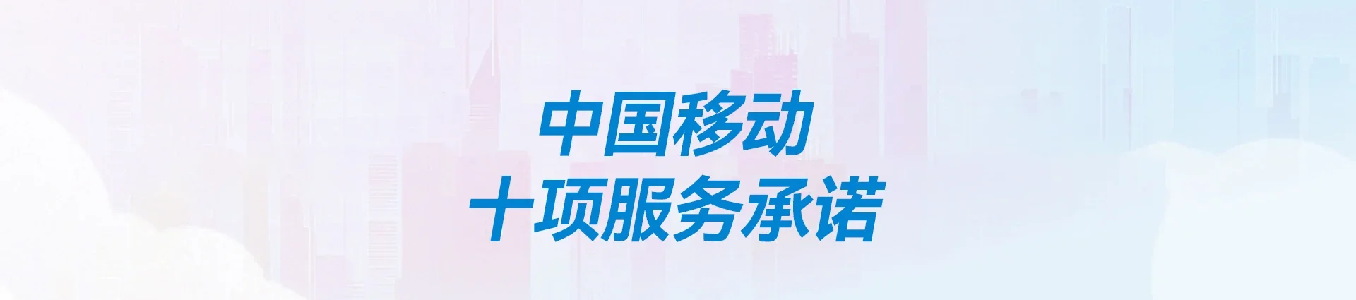 涟源市移动宽带