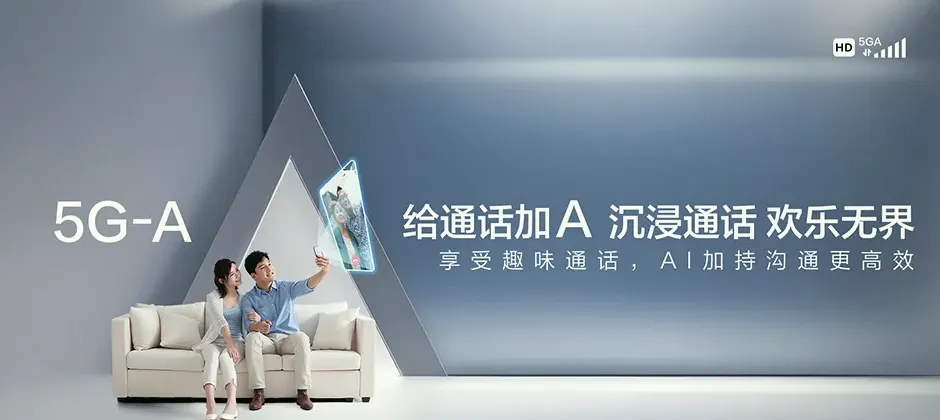 涟源市涟源市枫坪镇 移动宽带