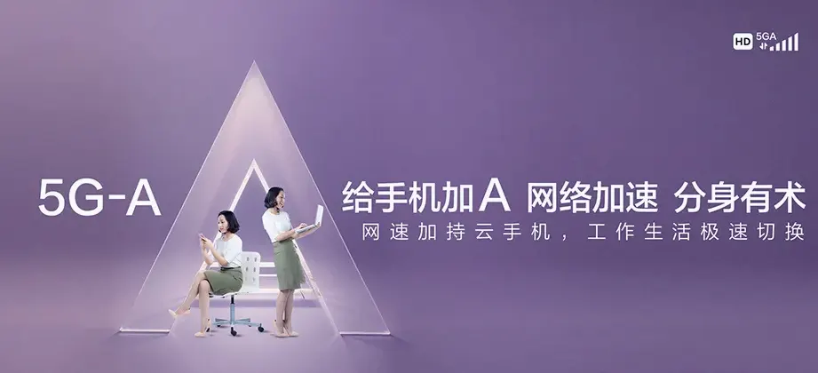 涟源市涟源市安平镇 移动宽带