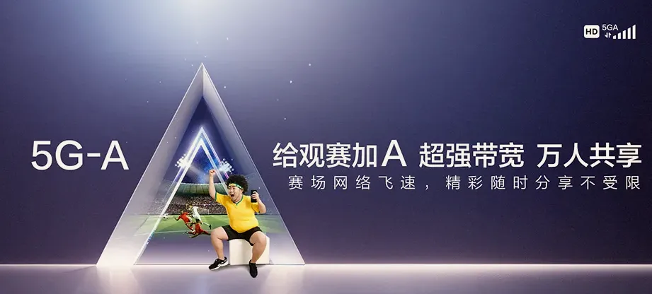 涟源市涟源市金石镇 移动宽带