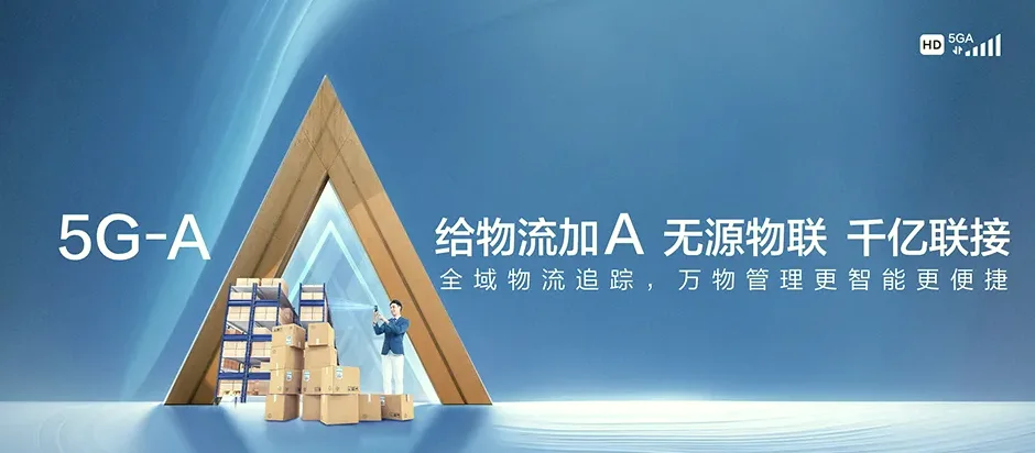 涟源市涟源市金石镇 移动宽带